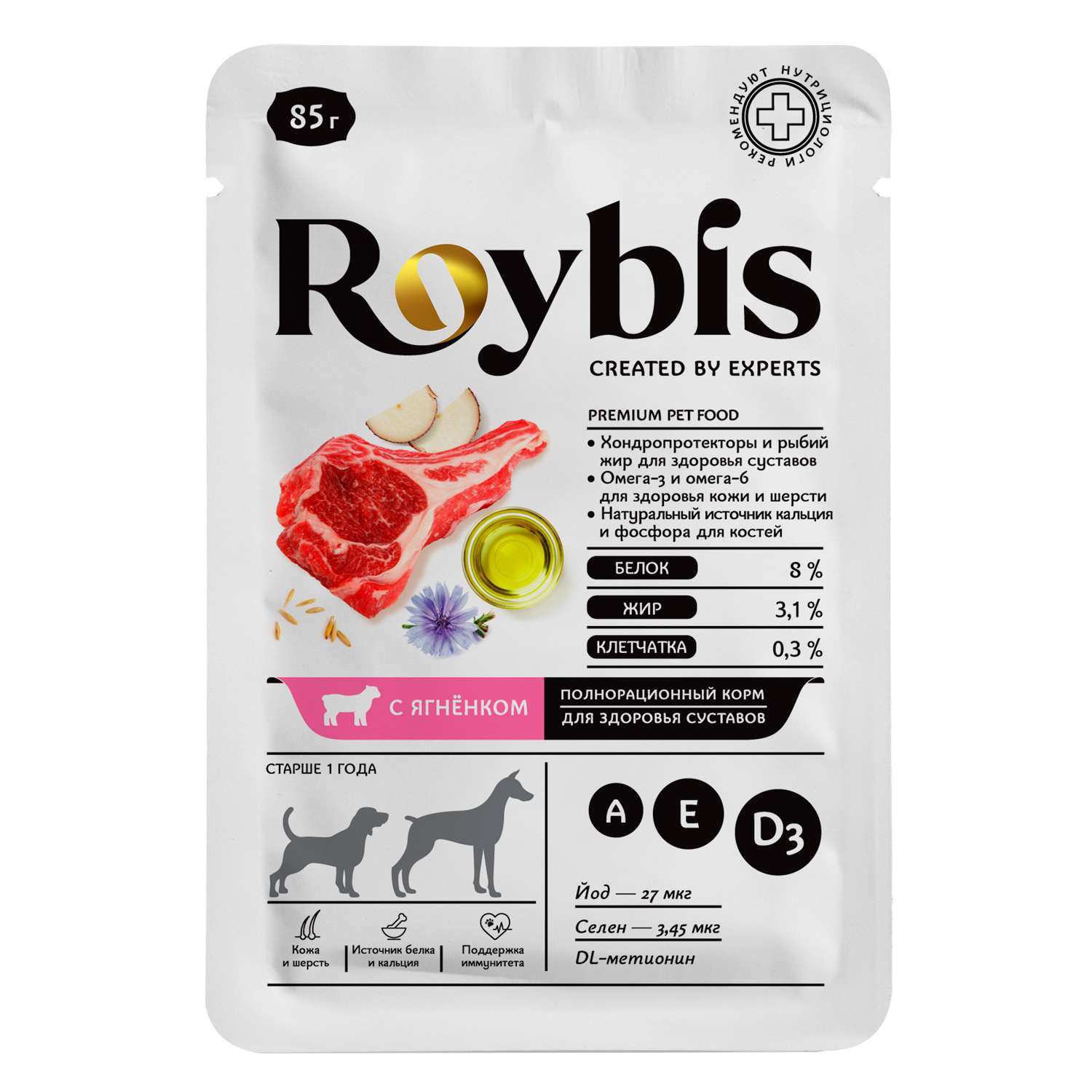 Корм для собак Roybis 85г для поддержания здоровья суставов кусочки в соусе с ягненком - фото 1