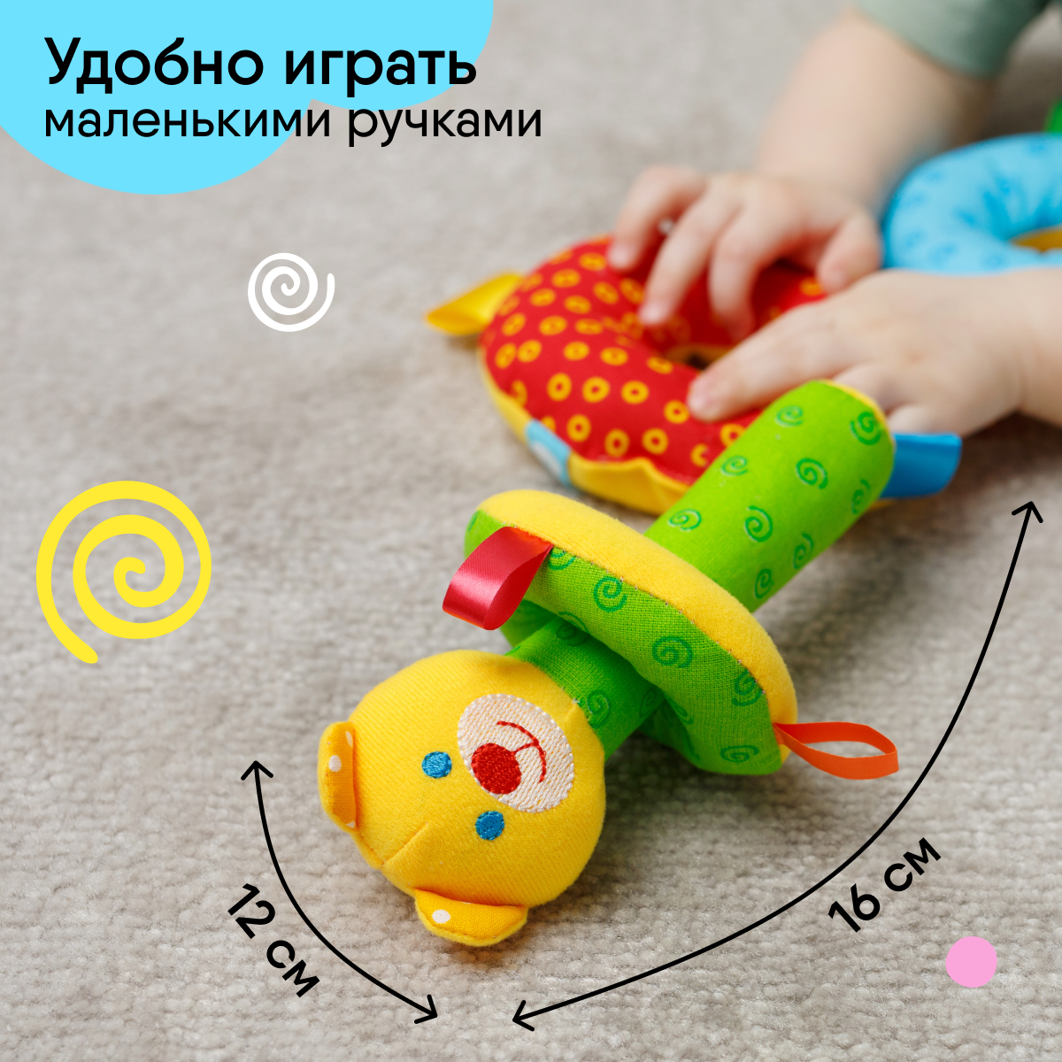 Мягкая игрушка Мякиши Пирамидка Мишка - фото 2