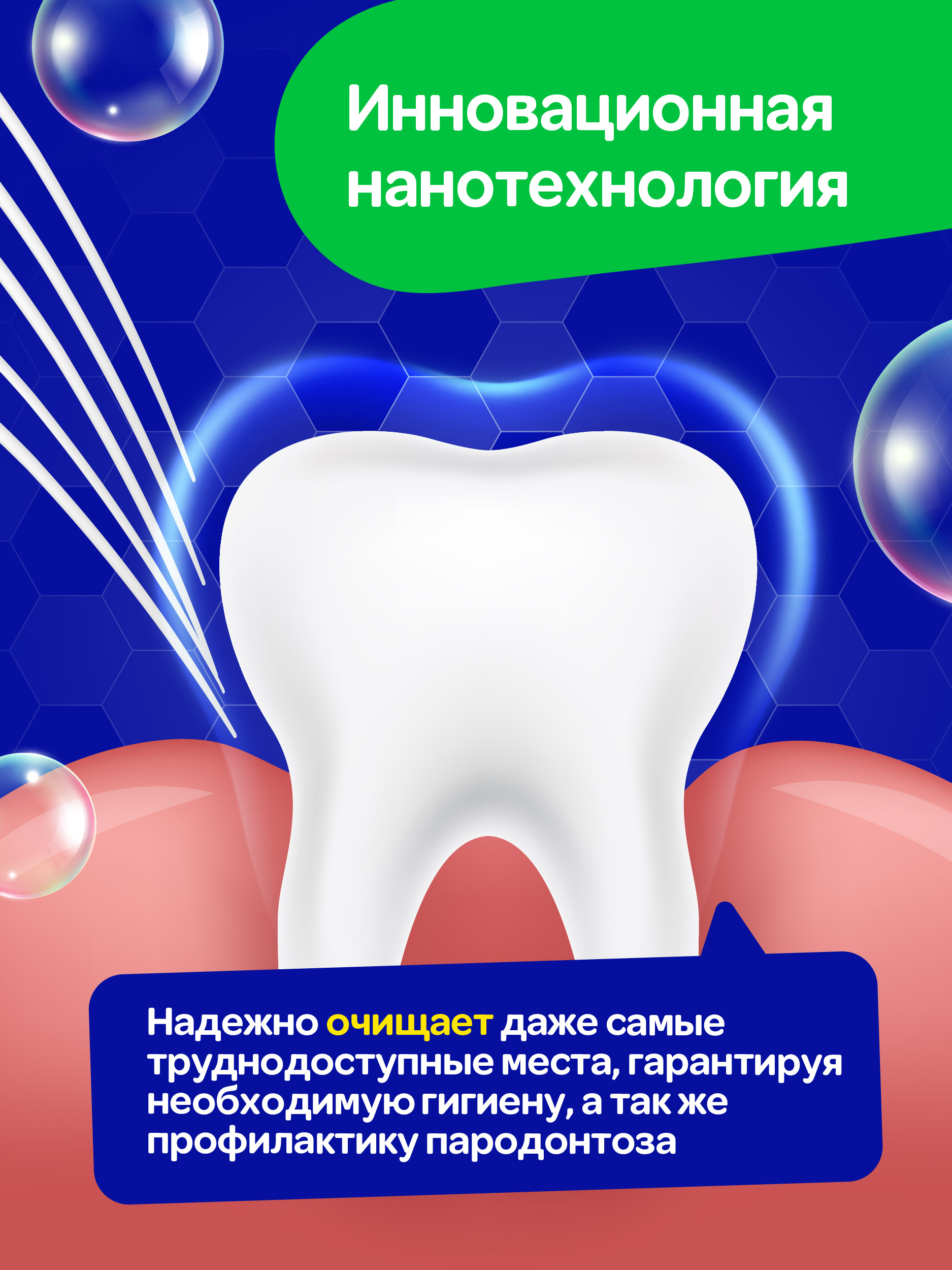 Зубная щетка мягкая Mipao для чувствительных десен - фото 6