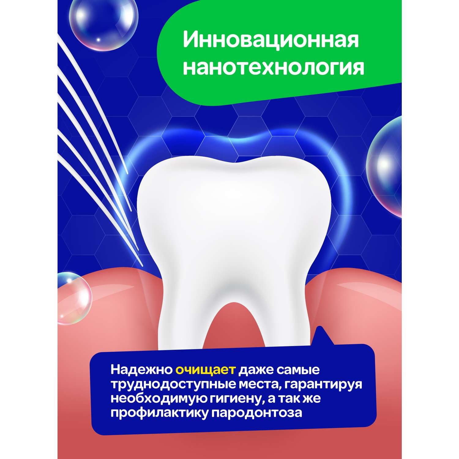 Зубная щетка мягкая Mipao для чувствительных десен - фото 6