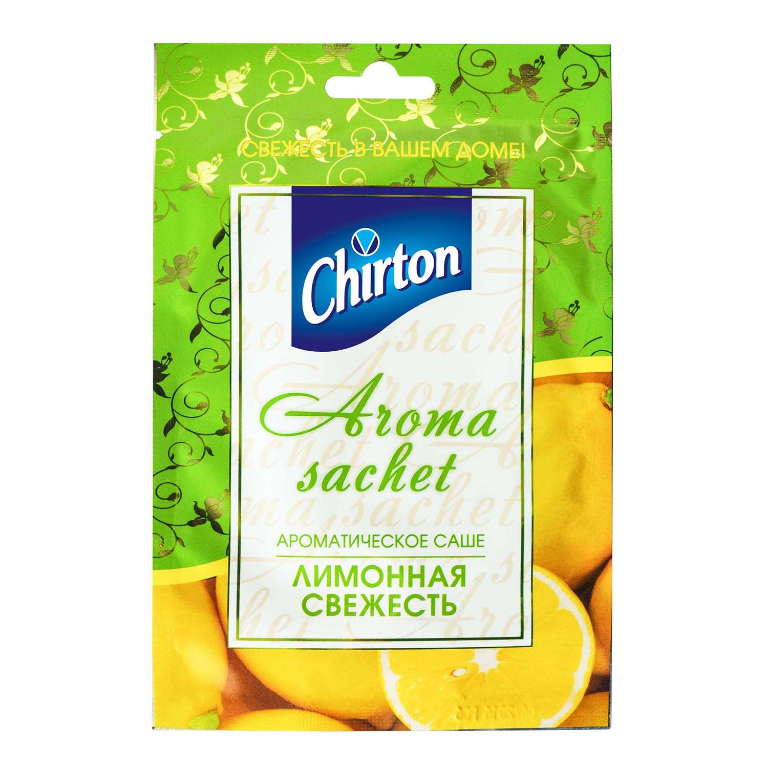 Саше ароматическое Chirton для белья Лимонная свежесть 1 шт - фото 1