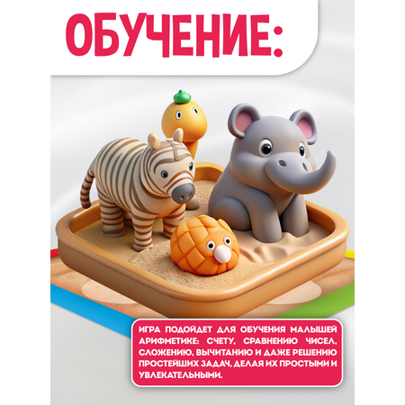 Игра настольная Русский стиль с объемными фигурками «Песочница»