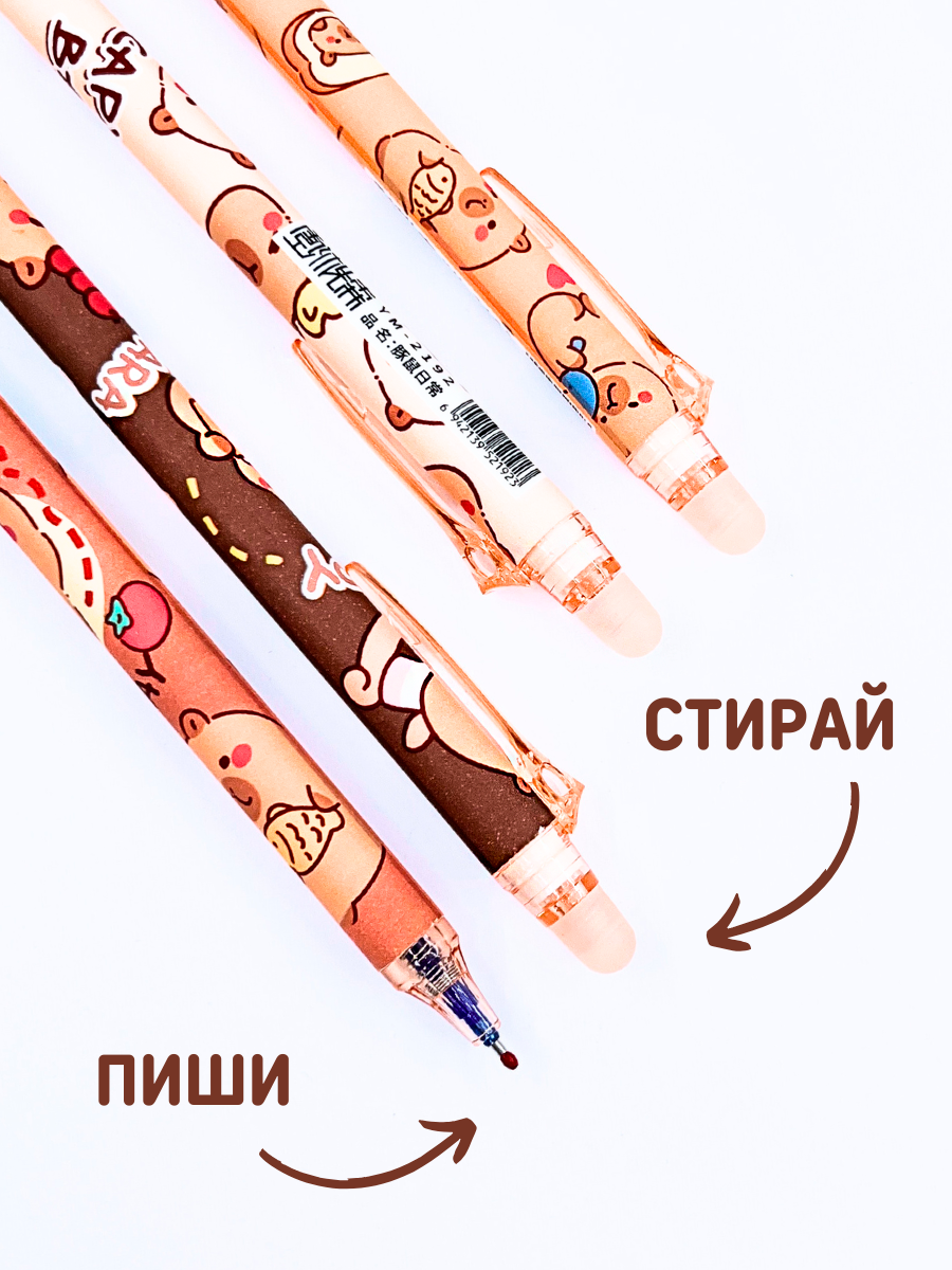 Ручки пиши стирай CANBI гелевые со стираемыми чернилами - фото 2
