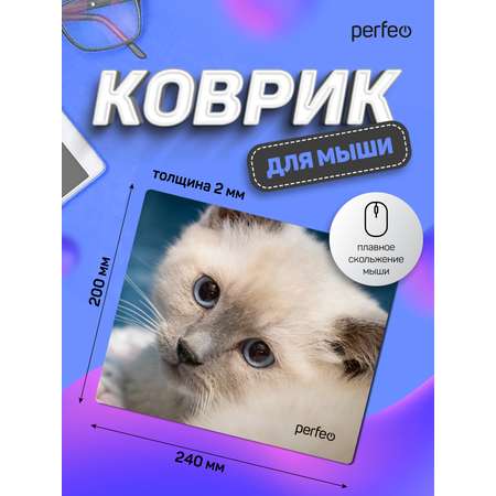 Коврик для мыши Perfeo Cat рисунок 18