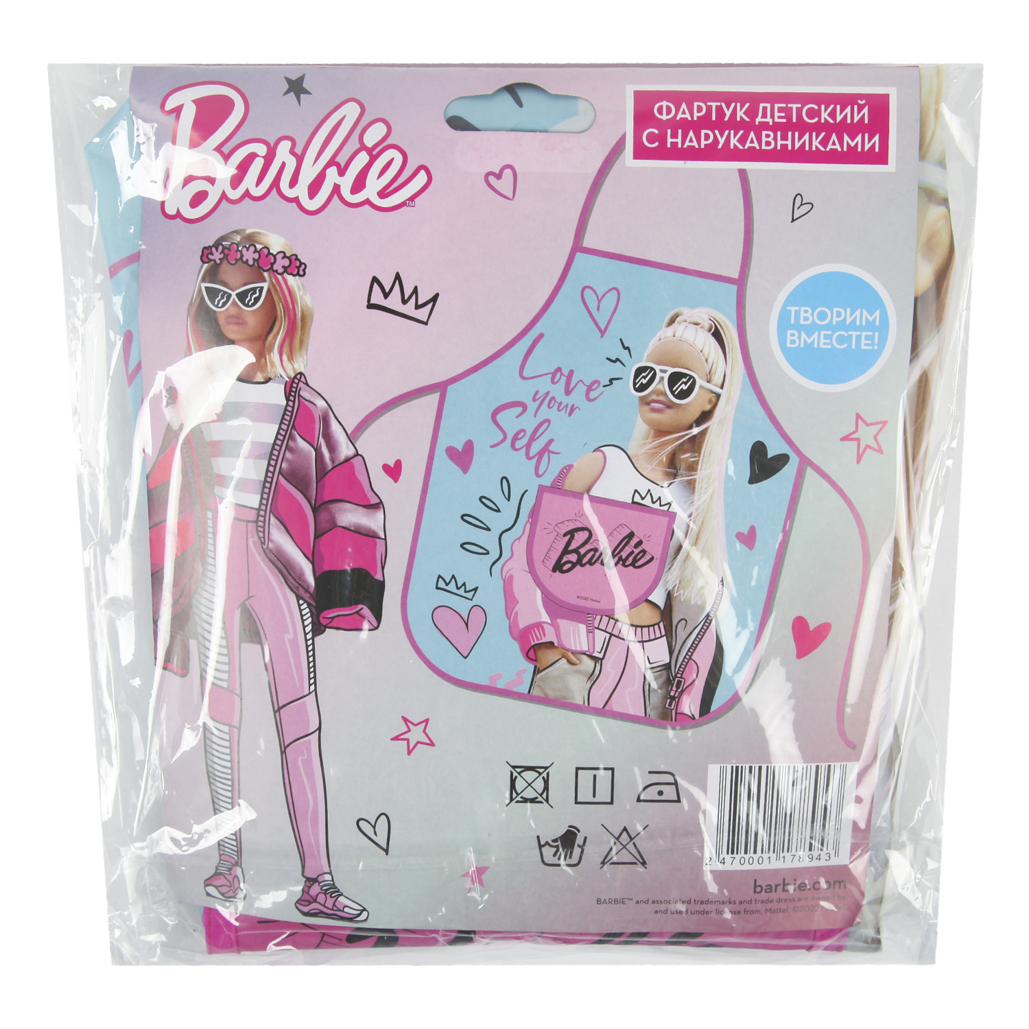 Фартук Erhaft Barbie DM0913 - фото 2