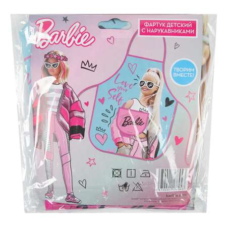 Фартук Erhaft Barbie DM0913