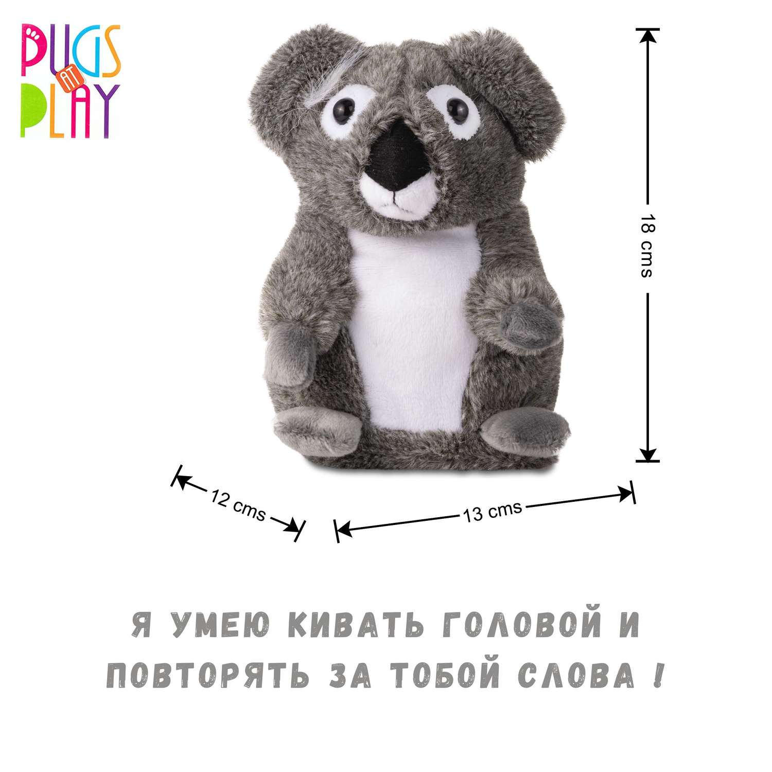 Интерактивная игрушки PUGS AT PLAY коала «Джоуи» - фото 3