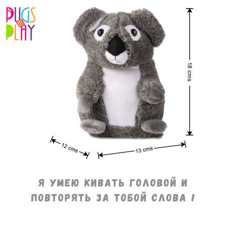 Интерактивная игрушки PUGS AT PLAY коала «Джоуи»