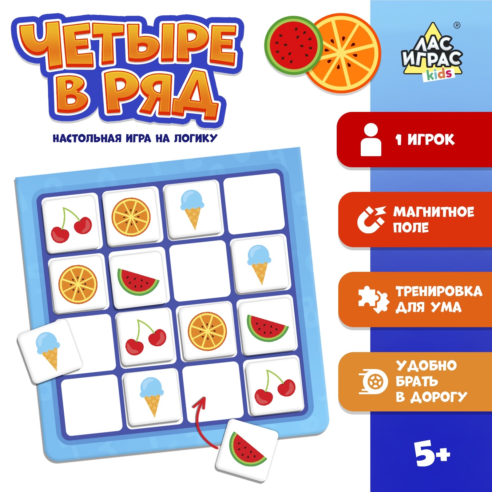 Настольная игра Лас Играс KIDS Четыре в ряд - фото 1