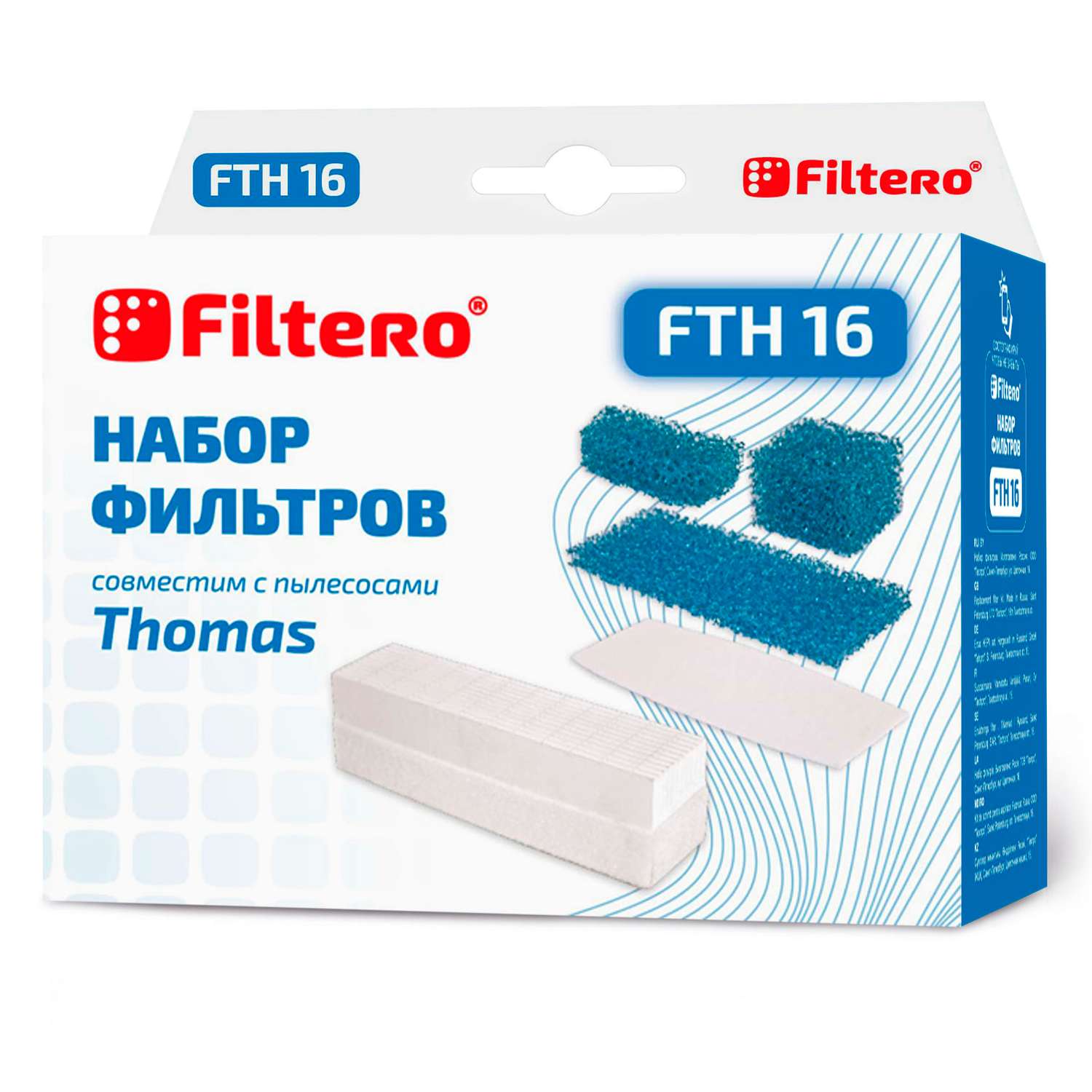 Набор фильтров HEPA Filtero FTH 16 TMS для пылесосов Thomas - фото 1