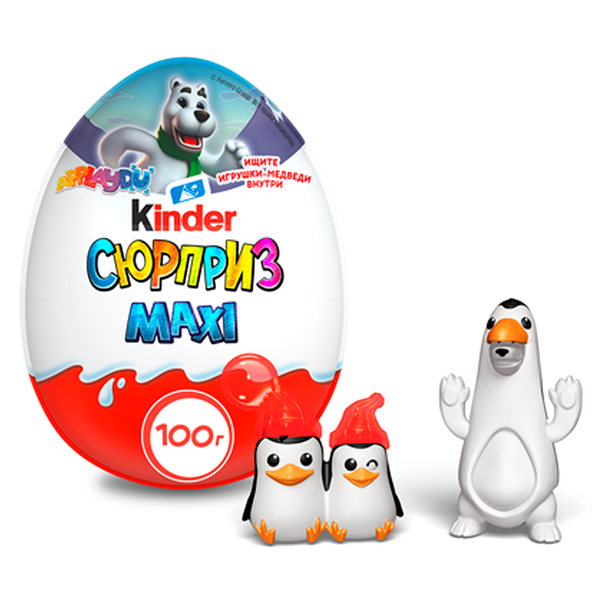 Яйцо шоколадное Kinder Макси с игрушкой 100г в ассортименте - фото 2