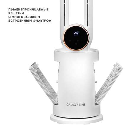 Вентилятор Galaxy LINE GL8112л