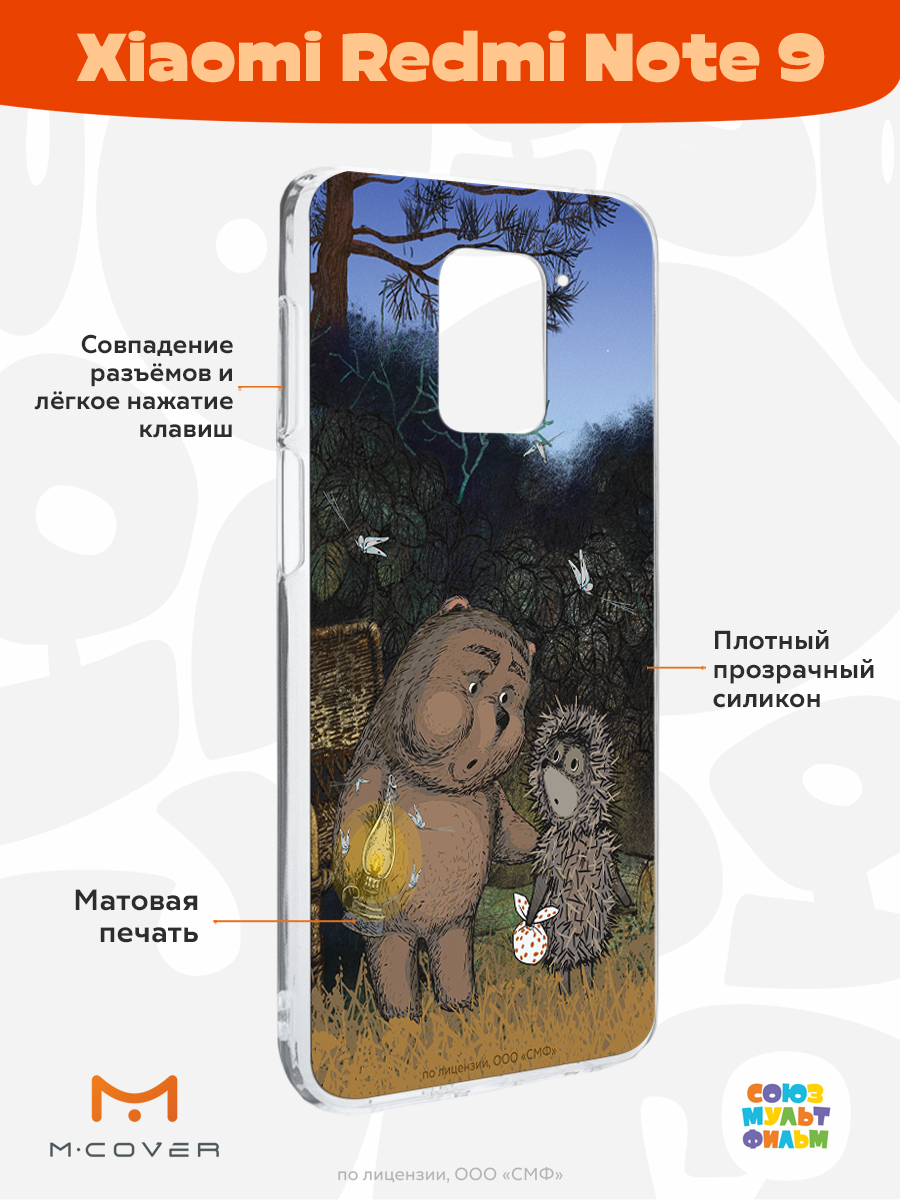 Силиконовый чехол Mcover для смартфона Xiaomi Redmi Note 9 Союзмультфильм Ежик в тумане и медвежонок - фото 2