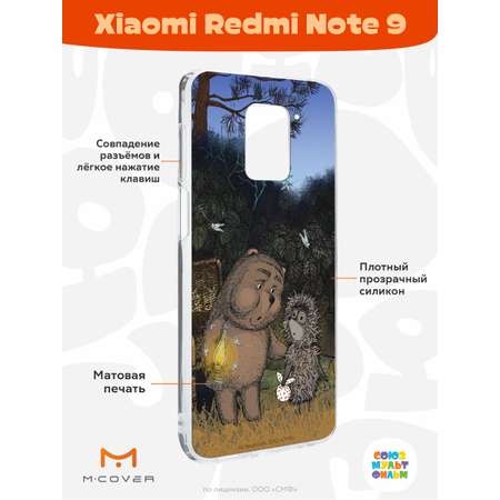 Силиконовый чехол Mcover для смартфона Xiaomi Redmi Note 9 Союзмультфильм Ежик в тумане и медвежонок