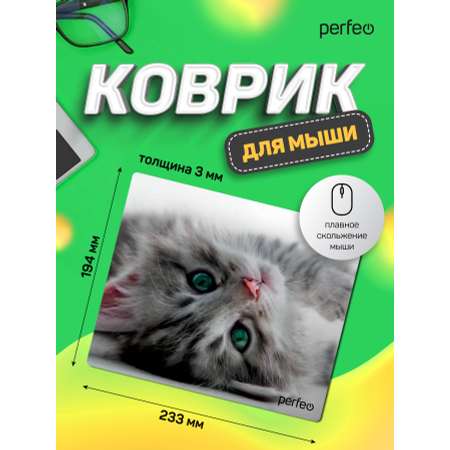 Коврик для мыши Perfeo Cat рисунок 29