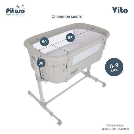 Колыбель Pituso Vito Light Grey