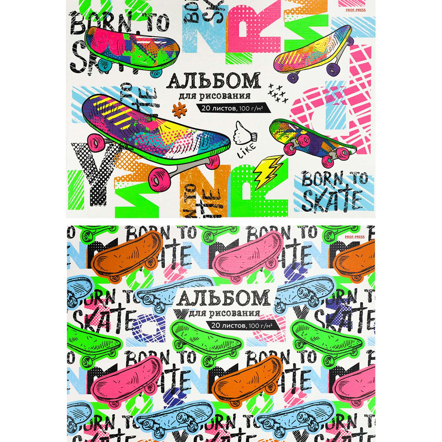 Альбом для рисования Prof-Press Разноцветные скейты А4 А4 20 листов спайка 2 шт - фото 1
