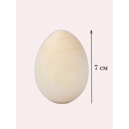 Яйцо деревянное пасхальное Хохлома Оптом заготовка для росписи 1 шт