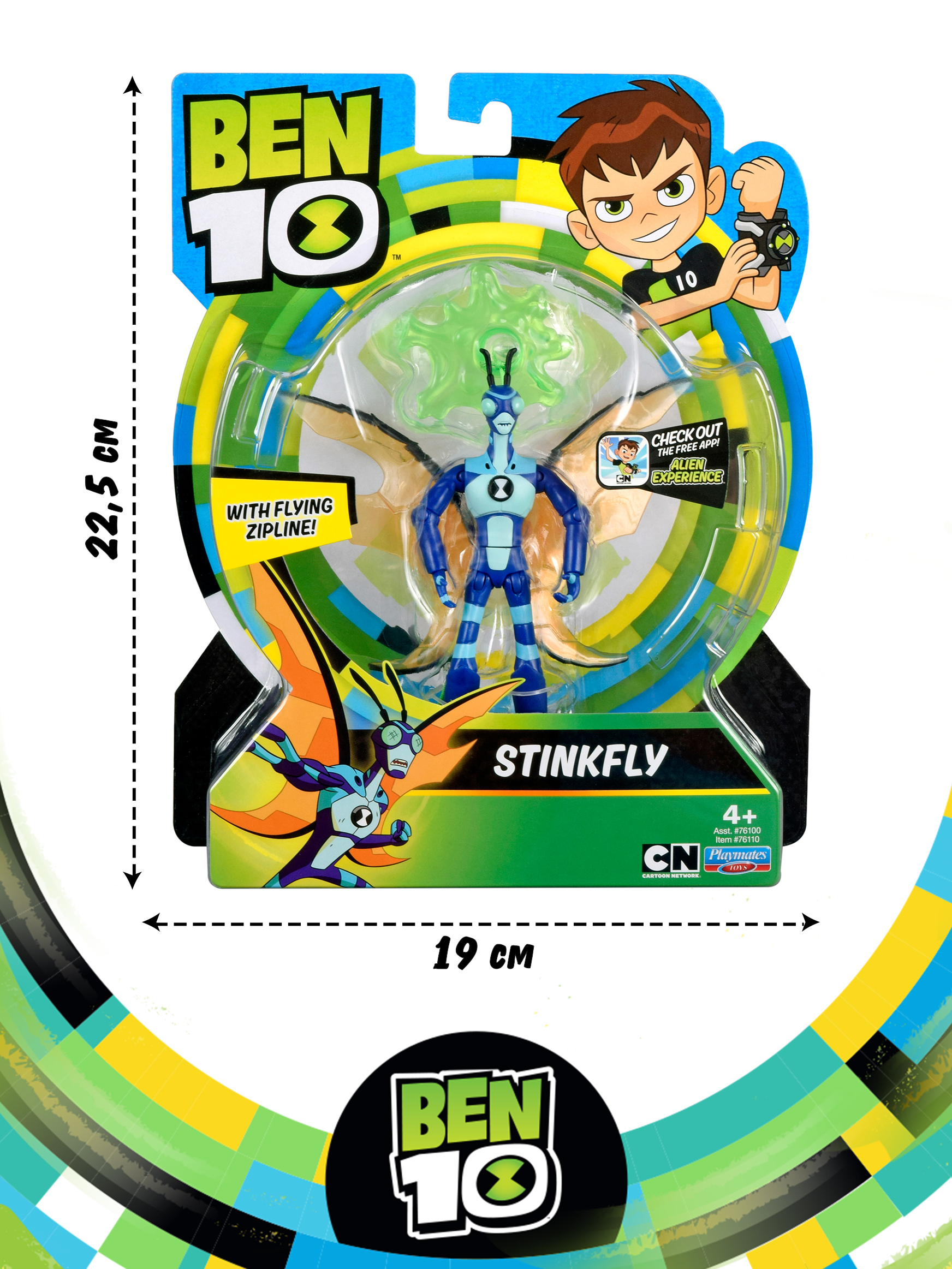 Фигурка BEN 10 Жук 12.5 см - фото 4