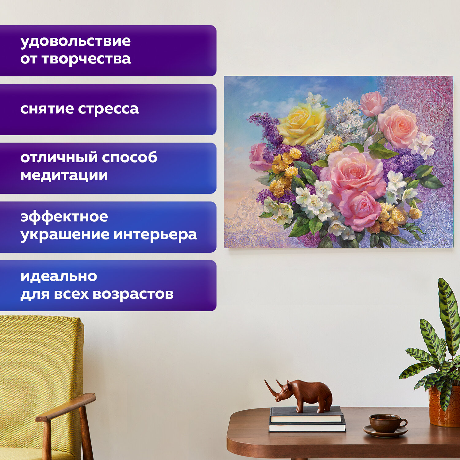 Алмазная мозаика Остров Сокровищ без подрамника 40x50 см - фото 3