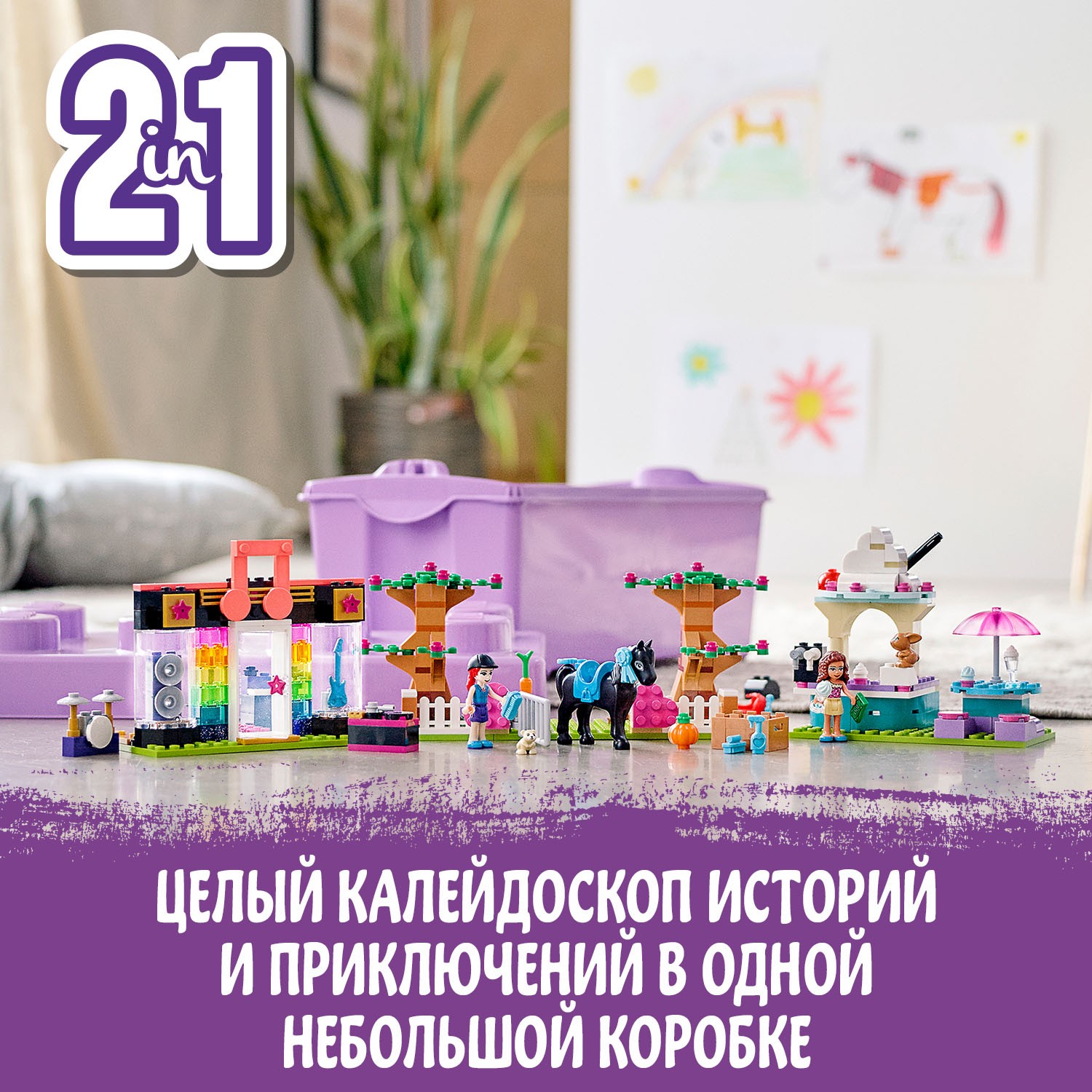 Конструктор LEGO Friends Набор кубиков Хартлейк Сити 41431 - фото 4