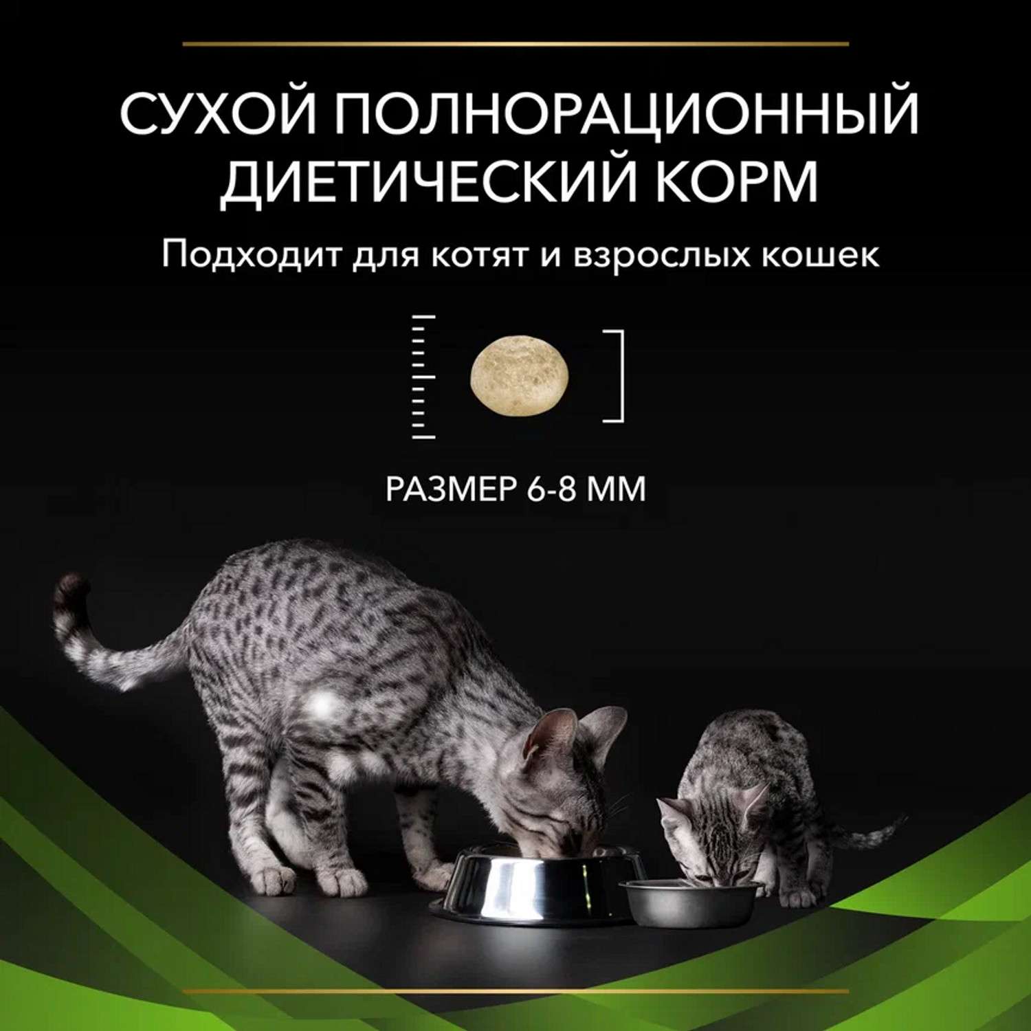 Корм для кошек и котят Purina Pro Plan Veterinary diets HA St/Ox Hypoallergenic гипоаллергенный диетический для снижения пищевой непереносимости сухой 1.3кг - фото 9