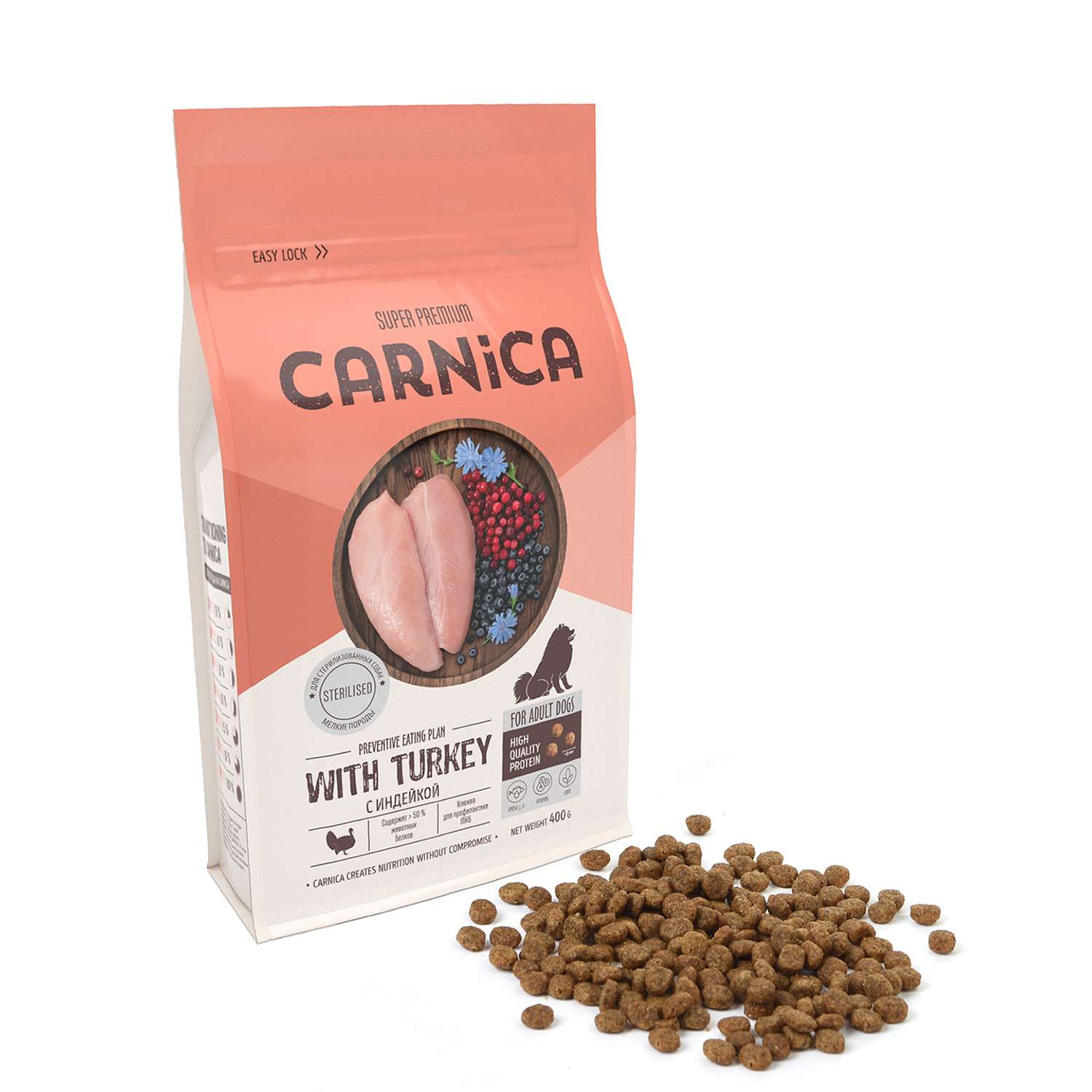 Корм для собак Carnica 0,4кг с индейкой для стерилизованных мелких пород сухой - фото 4