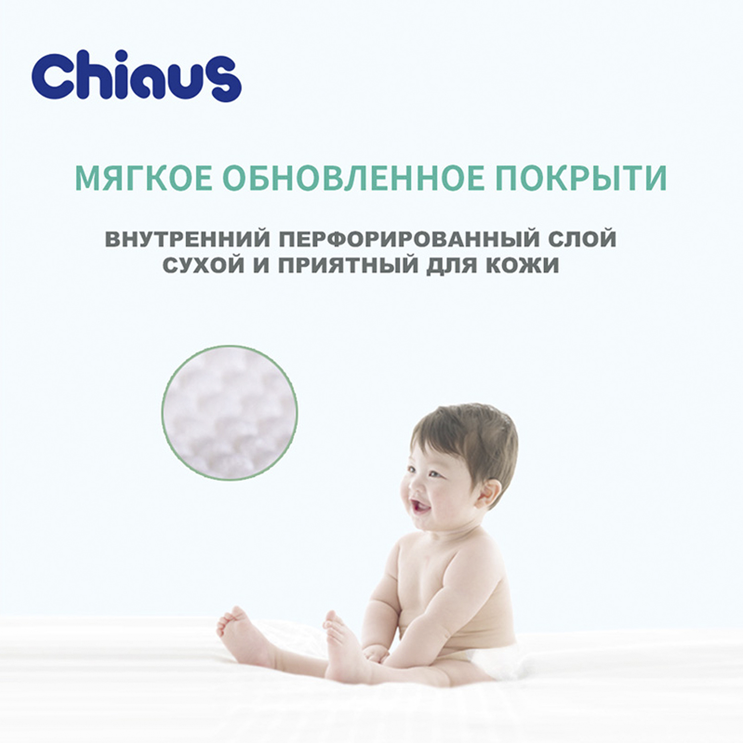 Подгузники-трусики Chiaus Mega Box XL 13-18кг 88шт - фото 5