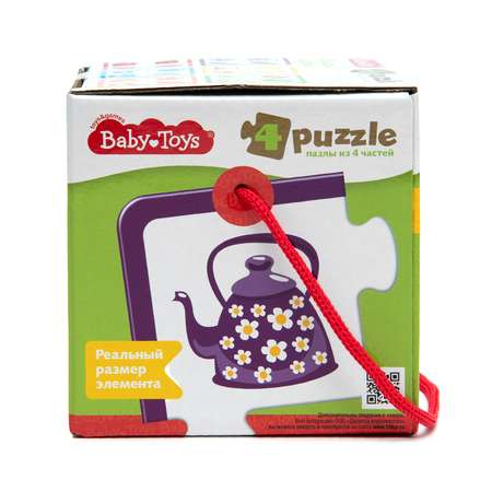 Пазл Baby Toys Цвета 24 элемента 04780