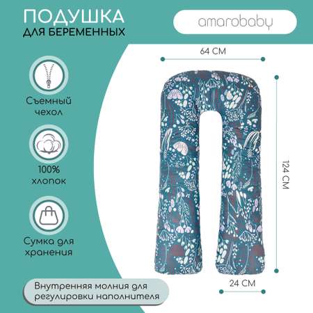 Подушка для беременных AmaroBaby U-образная 340х35 Flower dreams