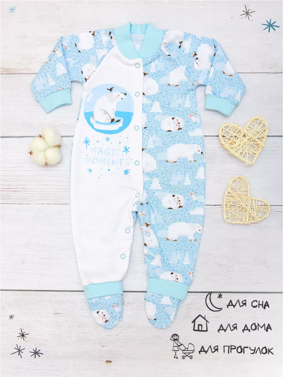 Комбинезон babyglory MMG0004MMB000402 - фото 10