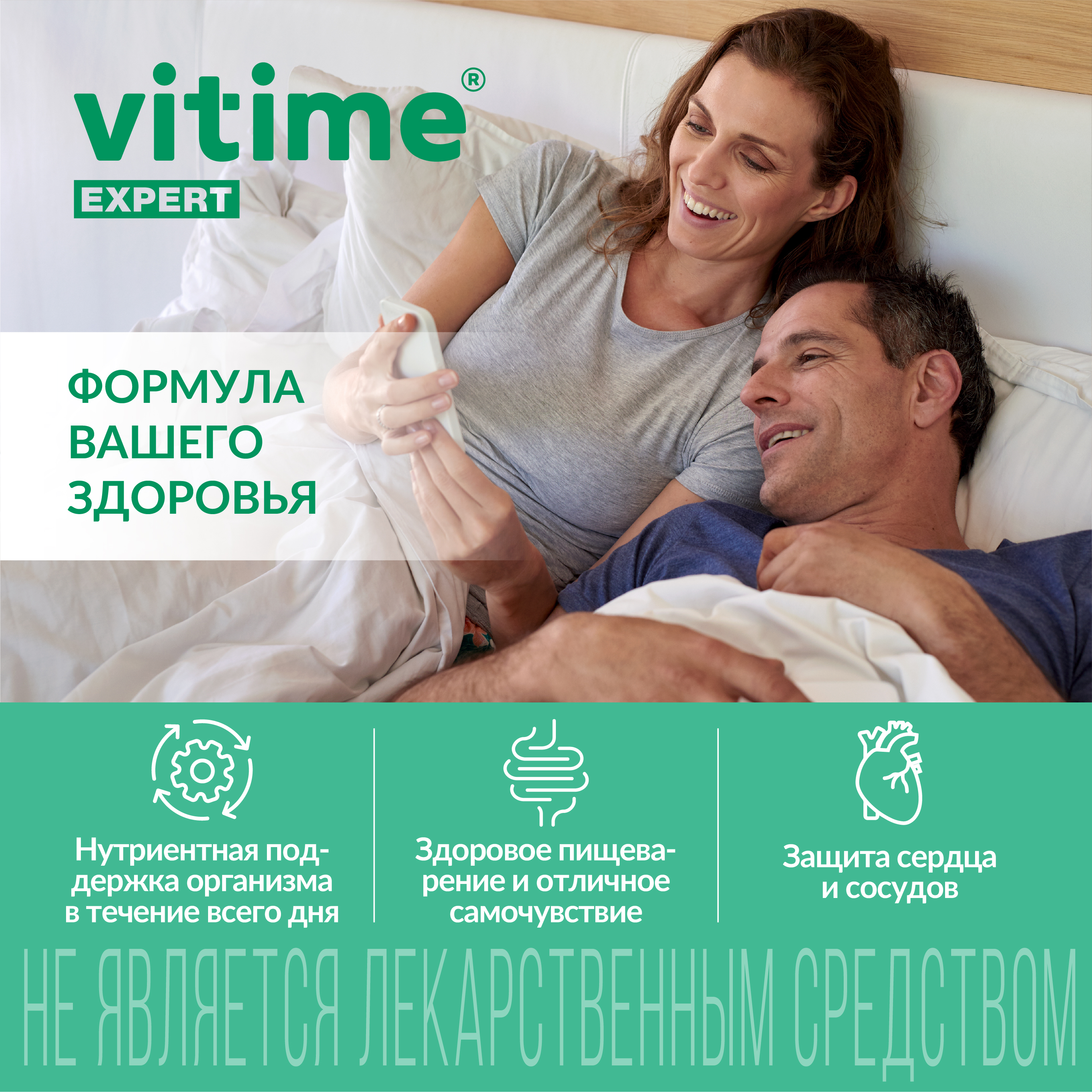 Adult для взрослых Vitime тристер №96 - фото 7