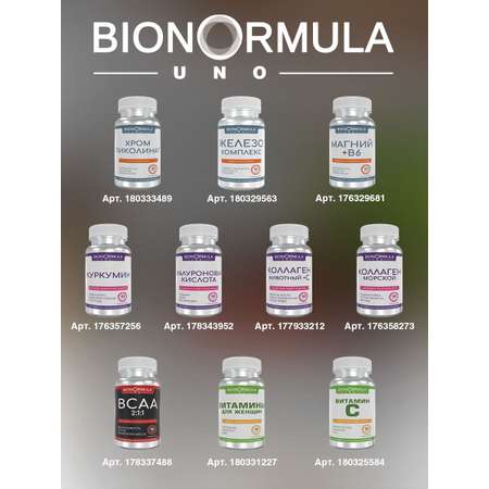 Пиколинат Хрома Bionormula бад для похудения контроля аппетита Chromium Picolinate 90 капсул