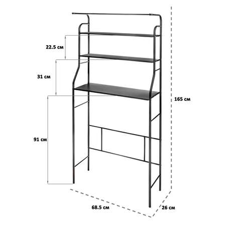 Стеллаж El Casa в ванную комнату широкий Черный с перекладиной