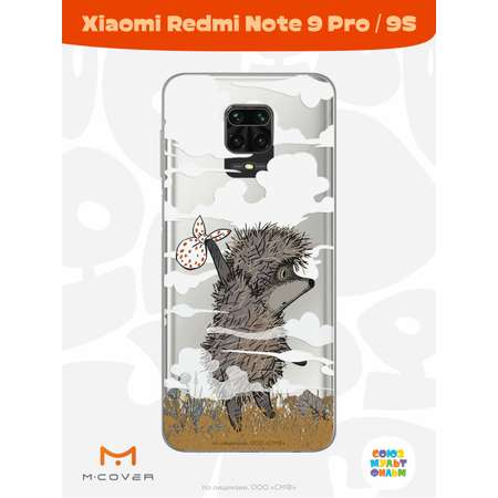 Силиконовый чехол Mcover для смартфона Xiaomi Redmi Note 9S Note 9 Pro Союзмультфильм Ежик в тумане и дымка