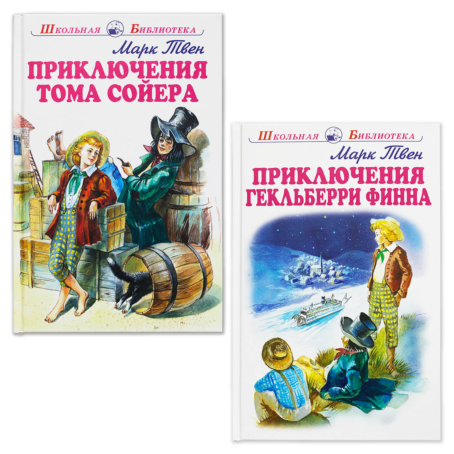 Книги Искатель Приключения Тома Сойера и Приключения Гекльберри Финна  купить по цене 430 ₽ в интернет-магазине Детский мир