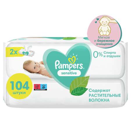 Cалфетки влажные Pampers Sensitive Duo 104шт