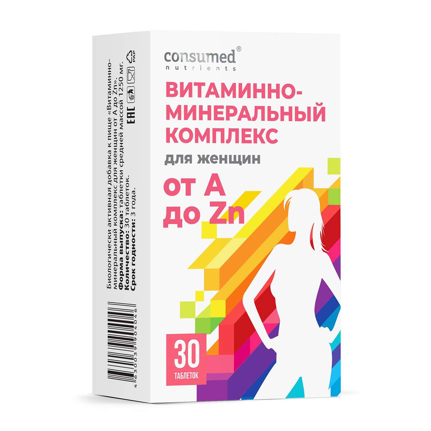 Витаминно-минеральный комплекс Consumed для женщин от А до Zn 30 таблеток - фото 1