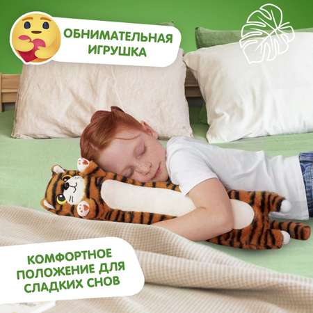 Мягкая игрушка подушка TOTTY TOYS длинный Кот батон Тигр 50 см