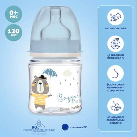 Бутылочка Canpol Babies PP Easy Start Bonjour Paris антиколиковая с широким горлом 120мл Синяя