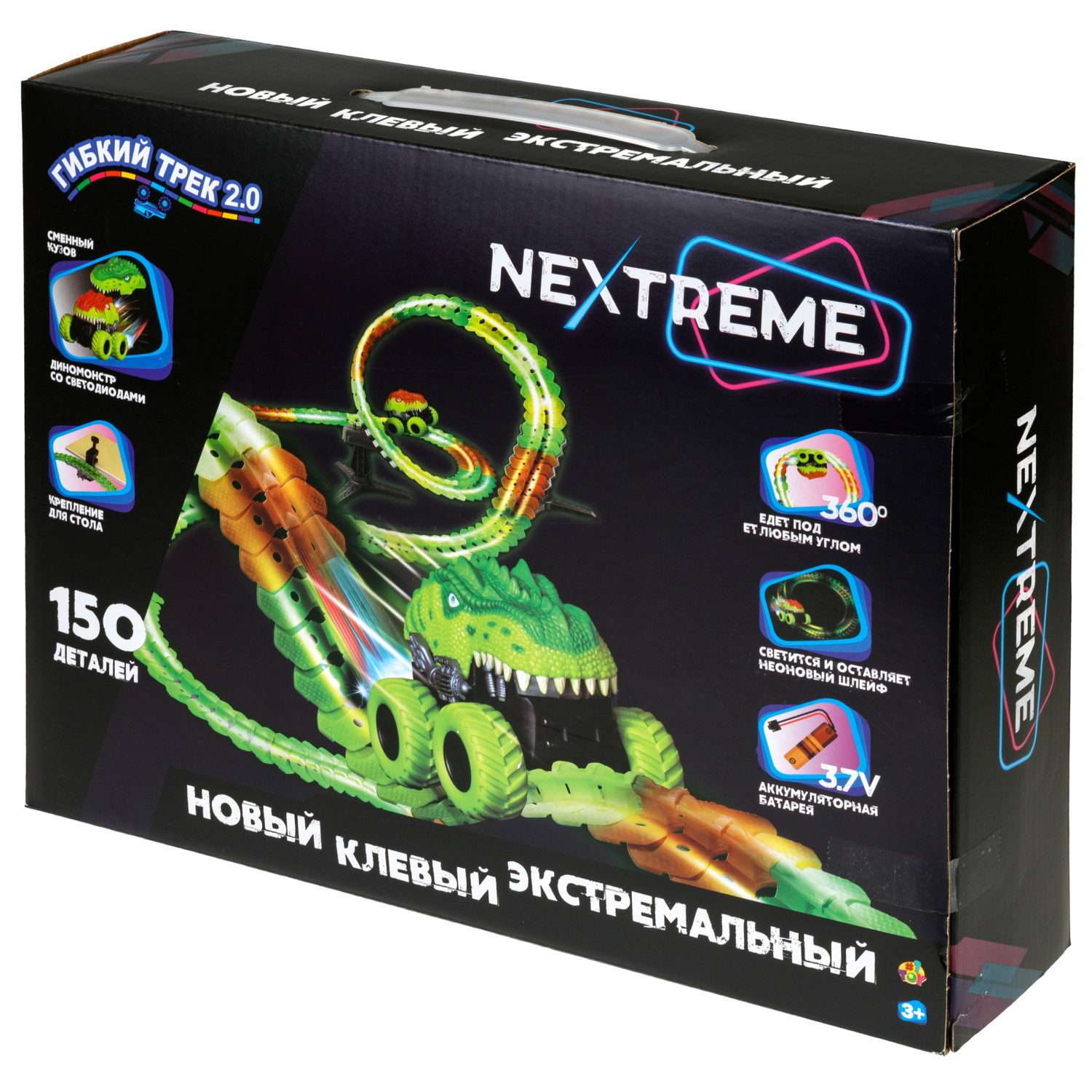 Игровой набор 1TOY Nextreme Гибкий трек Динопарк 150 деталей Т23910 - фото 19