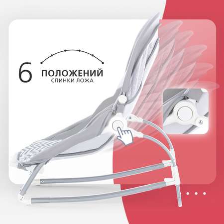 Шезлонг с функцией качения Nuovita Mese Меандр NUO_BY008_568