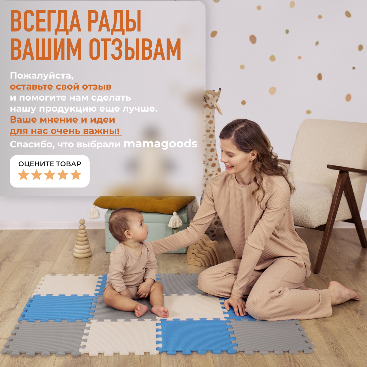 Развивающий коврик пазл детский Mamagoods для ползания складной игровой 90х120 голубо-серый Mamagoods - фото 11