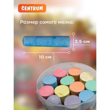 Мел в ведерке CENTRUM JUMBO