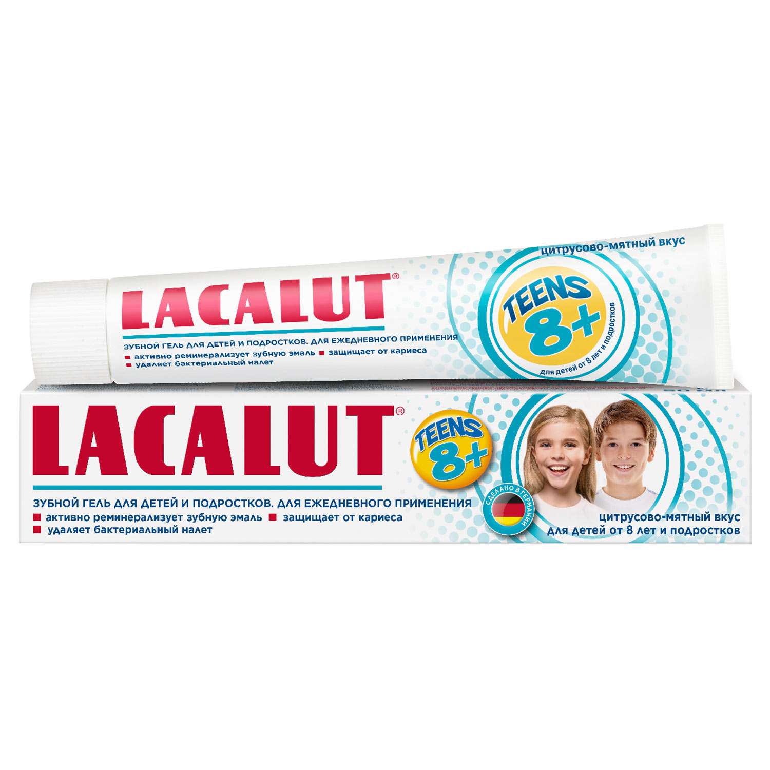 Зубной гель LACALUT Teens8+ 50мл - фото 2