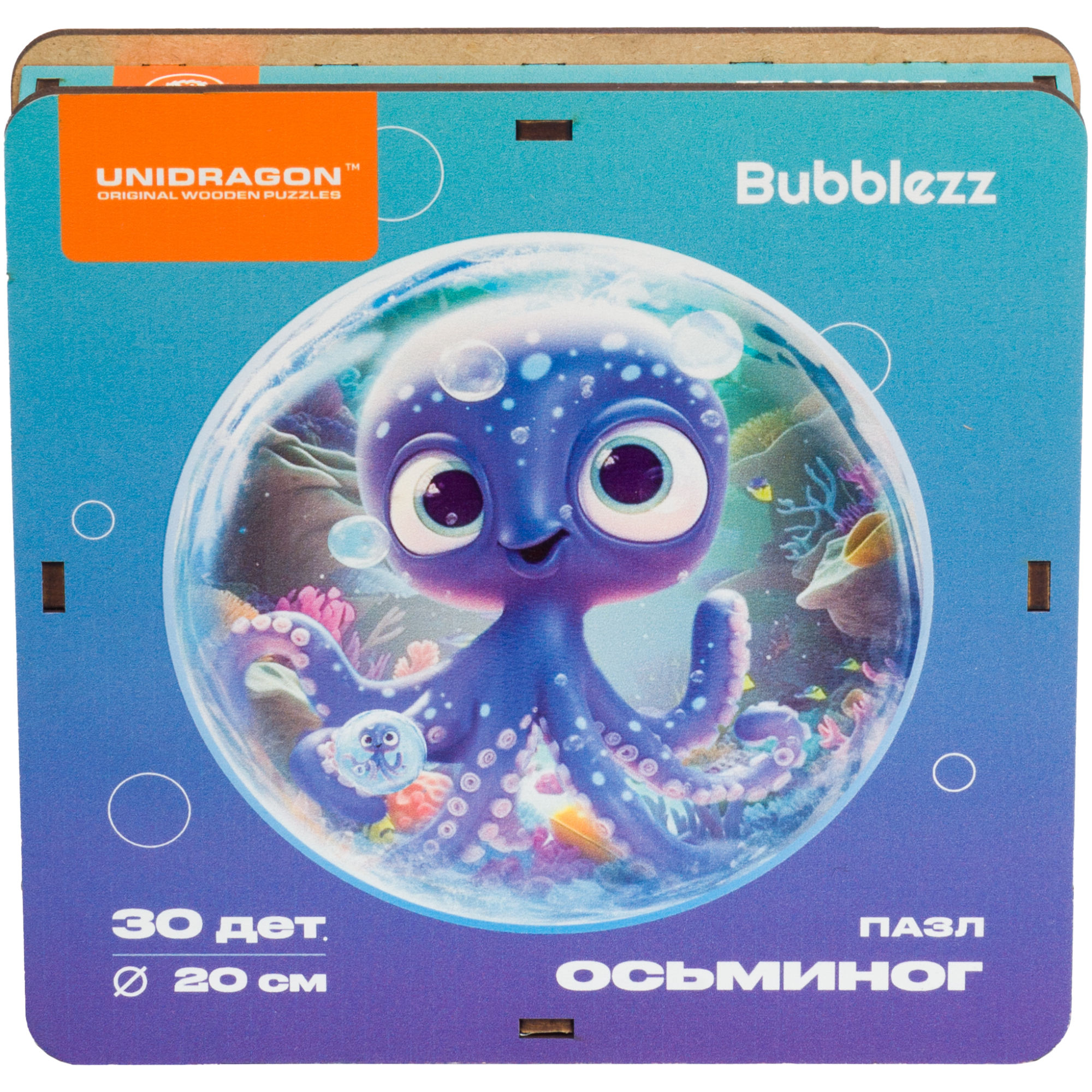 Пазл деревянный Unidragon Bubblezz Осьминог 30 элементов 8727 - фото 6