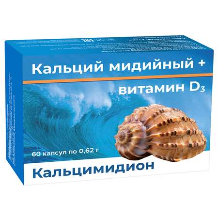 Биологически активная добавка Фармакор Продакшн Кальцимидион кальций мидийный + витд3 0.62г*60капсул