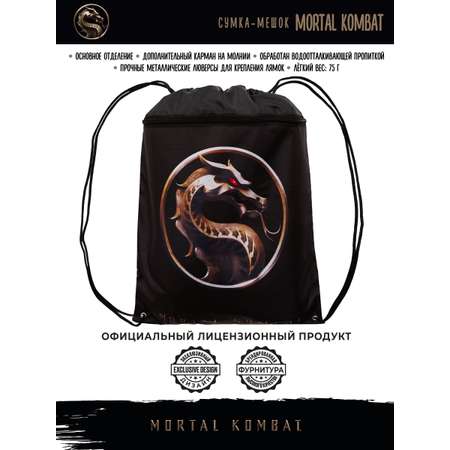 Мешок для обуви PrioritY Mortal Kombat