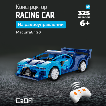 Конструктор CaDa Racing car 325 деталей C51073W