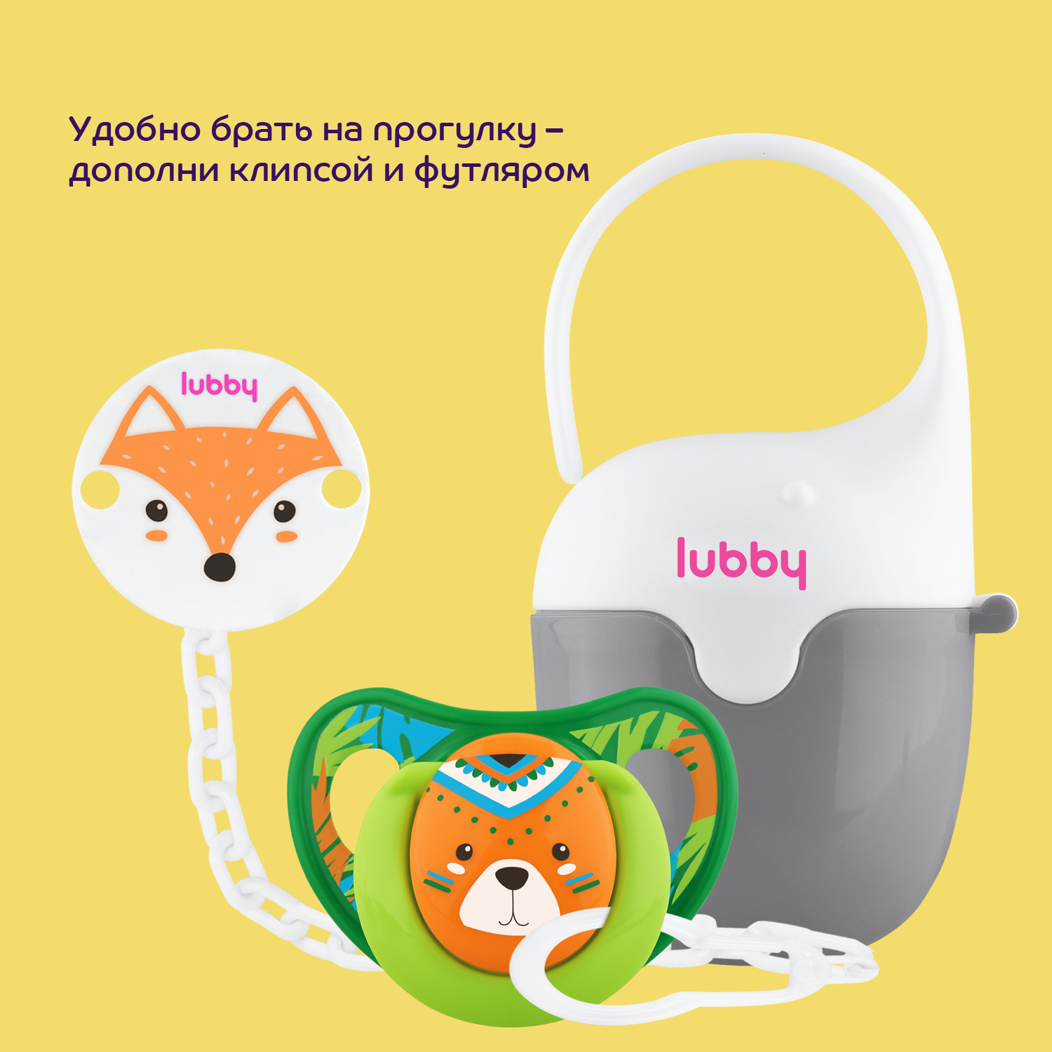 Силиконовая пустышка Lubby с круглым соском от 6 месяцев - фото 7